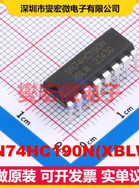 SN74HC190N(XBLW) DIP-16 BCD计数器芯片IC