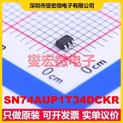 SN74AUP1T34DCKR SC-70-5 单向电平转换/位移器芯片IC