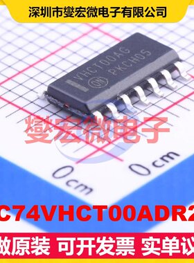 MC74VHCT00ADR2G SOIC-14 4路与非门逻辑门芯片IC