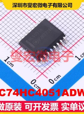 MC74HC4051ADWG SOIC-16-7.4mm 信号开关/解码/多路复用器芯片IC