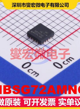NBSG72AMNG QFN-16-EP(3x3) 信号开关/解码/多路复用器芯片IC