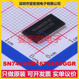 SN74LVCH16T245DGGR TSSOP-48-6.2mm 缓冲/驱动/接收/收发器芯片