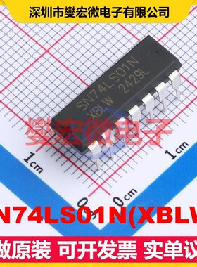 SN74LS01N(XBLW) DIP-14 4路与非门逻辑门芯片IC