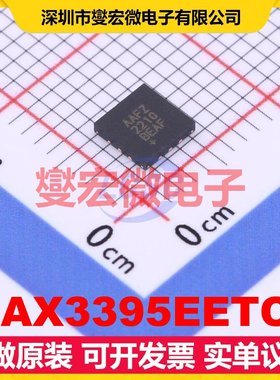 MAX3395EETC+ TQFN-12-EP(4x4) 双向电平转换/位移器芯片IC