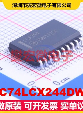 MC74LCX244DWG SOIC-20-300mil 缓冲/驱动/接收/收发器芯片IC