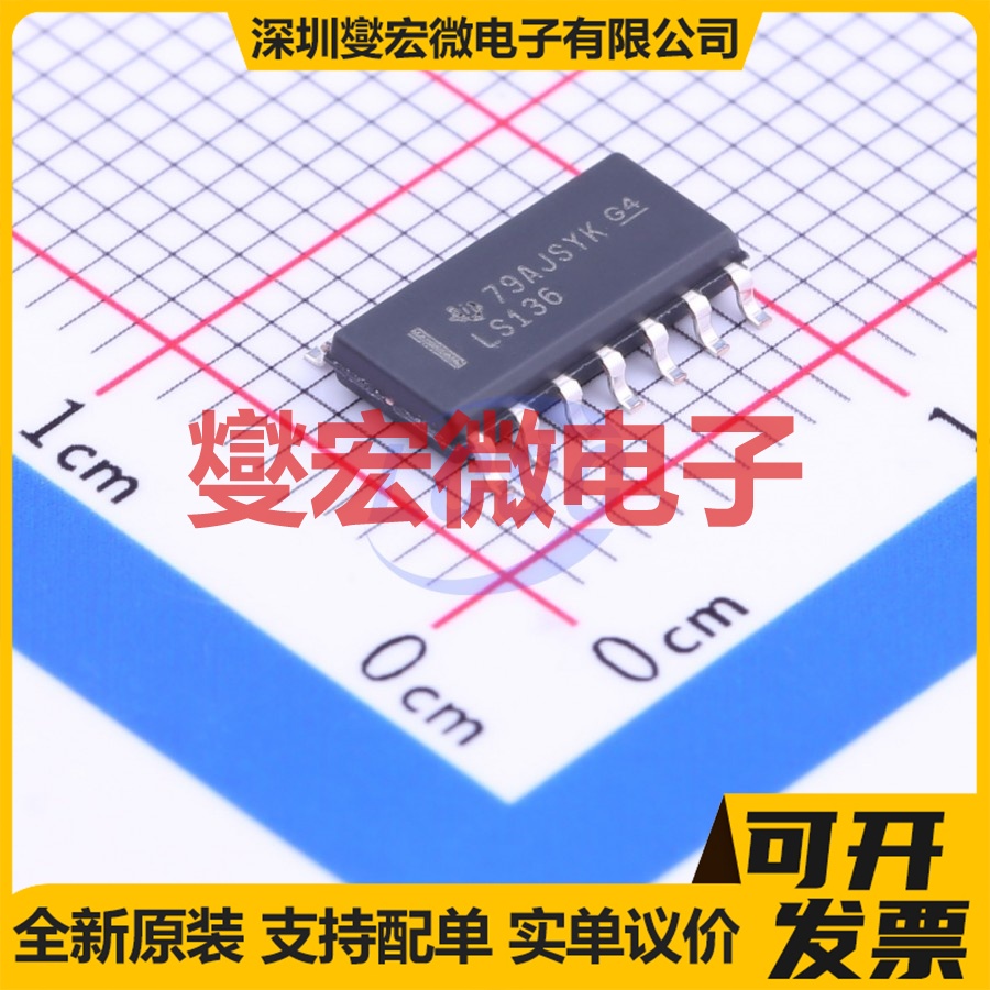 SN74LS136DR SOIC-14 逻辑门逻辑芯片IC
