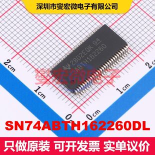 SN74ABTH162260DL SSOP-56 锁存器 逻辑 集成芯片IC