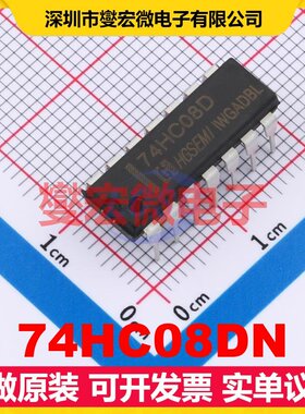 74HC08DN DIP-14 与门逻辑门芯片IC