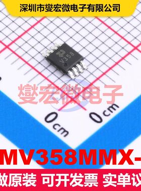 LMV358MMX-P MSOP-8 仪器放大器 线性 集成芯片IC
