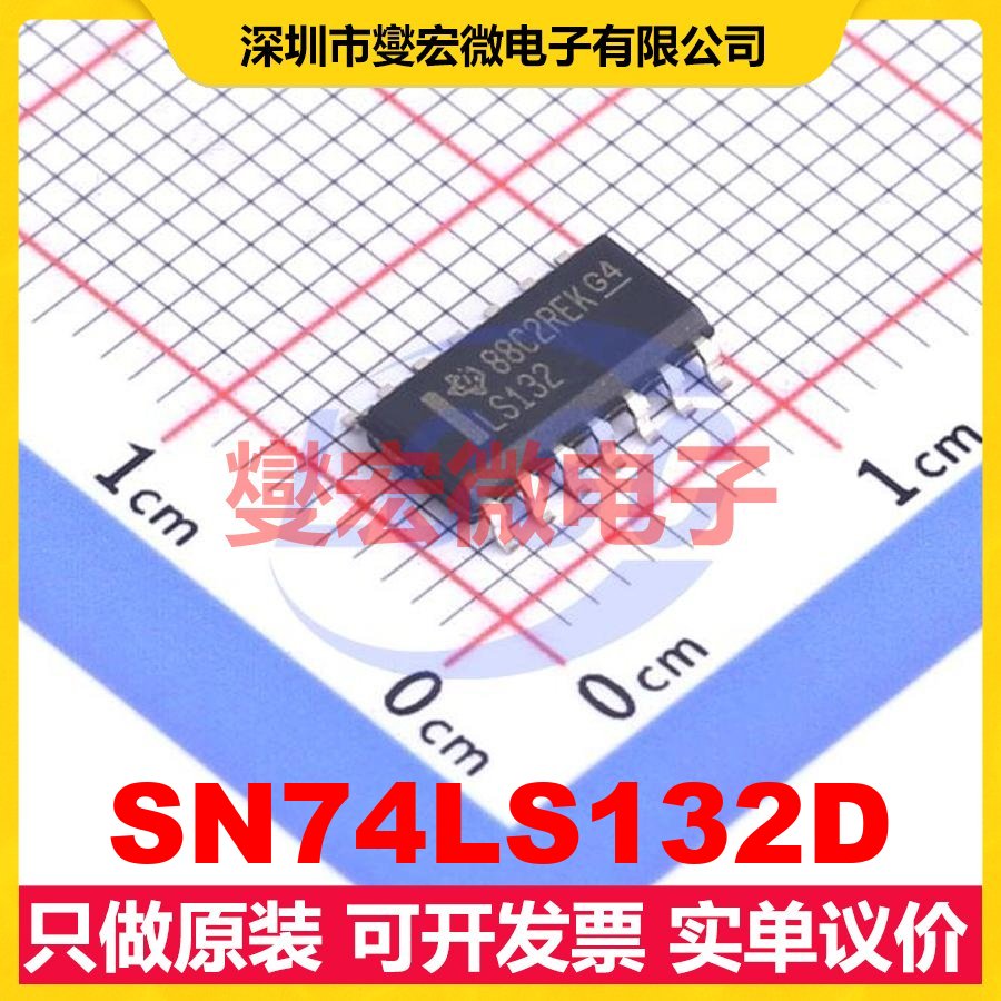 SN74LS132D SOIC-14 4路与非门逻辑门芯片IC
