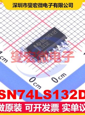 SN74LS132D SOIC-14 4路与非门逻辑门芯片IC