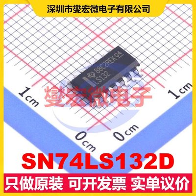 SN74LS132D SOIC-14 4路与非门逻辑门芯片IC