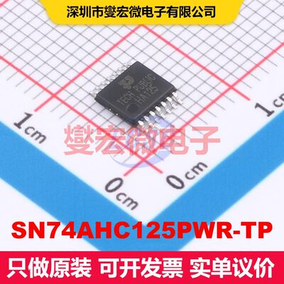 SN74AHC125PWR-TP TSSOP-14 缓冲器/驱动器/接收器/收发器 逻辑