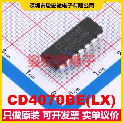 CD4070BE(LX) DIP-14 逻辑门芯片IC