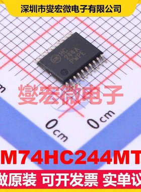 MM74HC244MTC TSSOP-20 缓冲/驱动/接收/收发器芯片IC