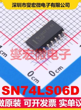 SN74LS06D SOIC-14 反相器芯片IC
