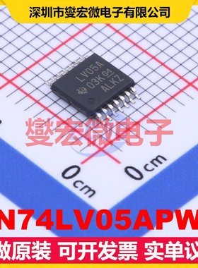 SN74LV05APWR TSSOP-14 反相器芯片IC