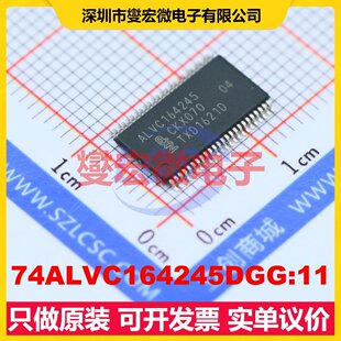 74ALVC164245DGG:11 TSSOP-48 双向电平转换/位移器芯片IC