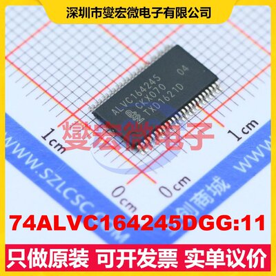 74ALVC164245DGG:11 TSSOP-48 双向电平转换/位移器芯片IC