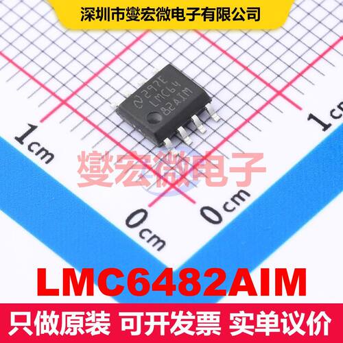 LMC6482AIM SOIC-8 仪器放大器 线性 集成芯片IC