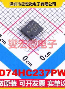CD74HC237PWR TSSOP-16 解码器/多路分解器芯片IC