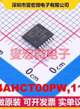 74AHCT00PW,118 TSSOP-14 4路与非门逻辑门芯片IC