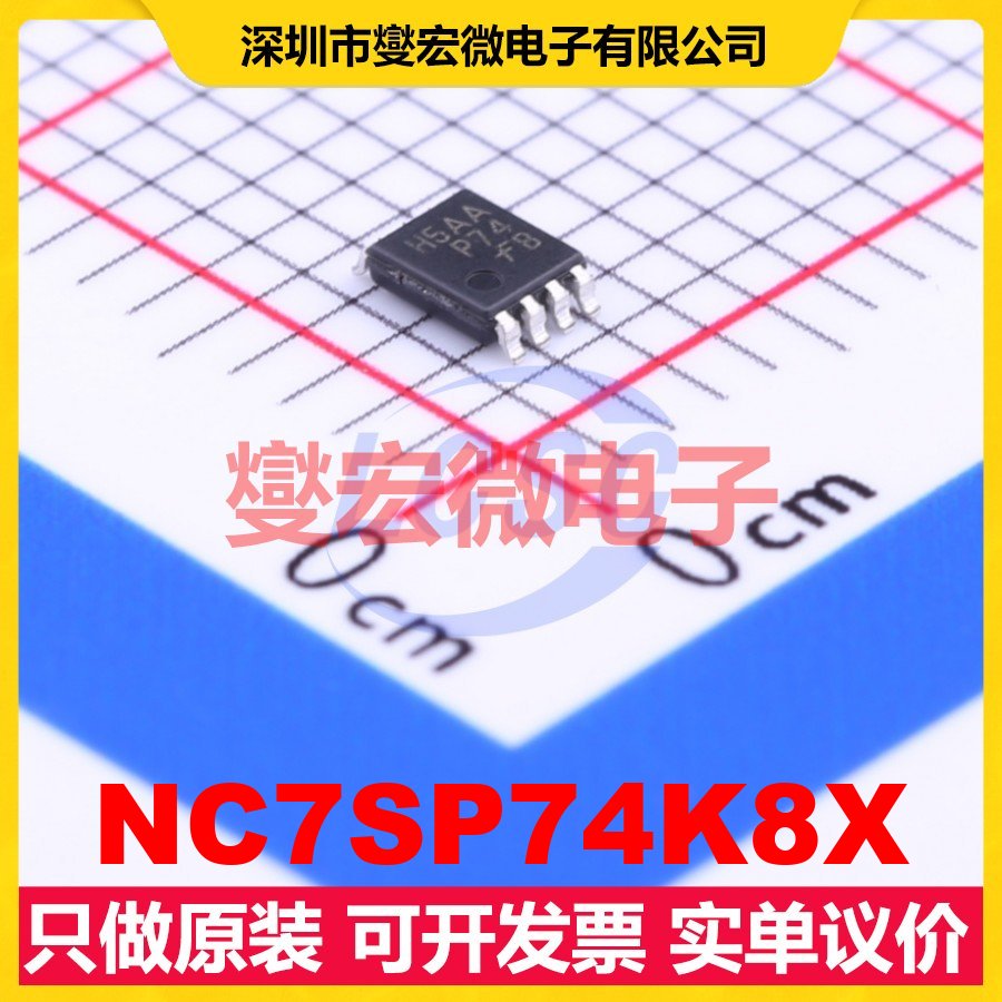NC7SP74K8X VFSOP-8-2.3mm 触发器芯片IC