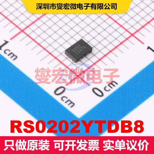RS0202YTDB8 DFN-8(2x3) 转换器/电平移位器 逻辑 集成芯片IC