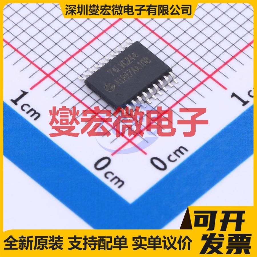 74LVC244 TSSOP-20 缓冲驱动收发器逻辑芯片IC