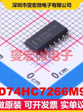 CD74HC7266M96 SOIC-14 4路异或非门逻辑门芯片IC