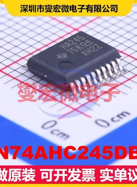 SN74AHC245DBR SSOP-20-208mil 缓冲/驱动/接收/收发器芯片IC
