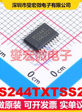 RS244TXTSS20 TSSOP20 逻辑门芯片IC