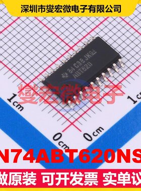 SN74ABT620NSR SO-20 缓冲/驱动/接收/收发器芯片IC