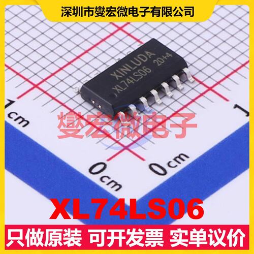 XL74LS06 SOIC-14 缓冲/驱动/接收/收发器芯片IC