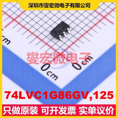 74LVC1G86GV,125 SC-74A 1路异或门逻辑门芯片IC