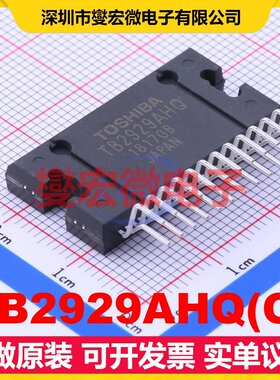 TB2929AHQ(O) HZIP-25-P-1 AB类功放音频放大器芯片IC