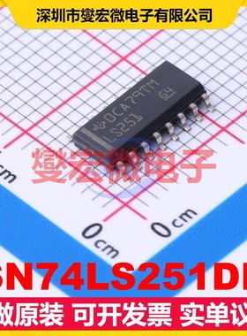 SN74LS251DR SOP-16 多路复用器芯片IC