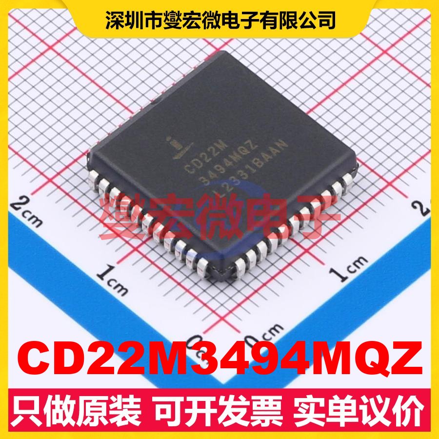 CD22M3494MQZ PLCC-44(16.6x16.6) 交点开关芯片IC