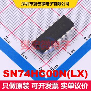 SN74HC00N(LX) DIP-14 逻辑门/反相器 逻辑 集成芯片IC