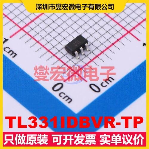TL331IDBVR-TP SOT23-5 比较器芯片IC