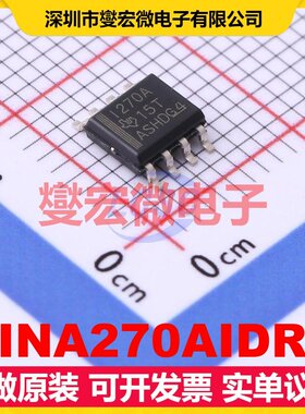 INA270AIDR SOIC-8 电流感应放大器芯片IC