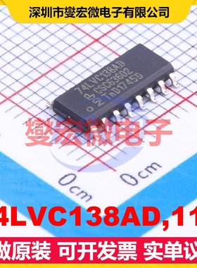 74LVC138AD,118 SOIC-16 解码器/多路分解器芯片IC