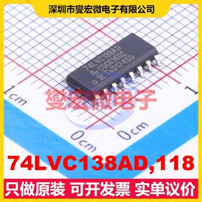 74LVC138AD,118 SOIC-16 解码器/多路分解器芯片IC