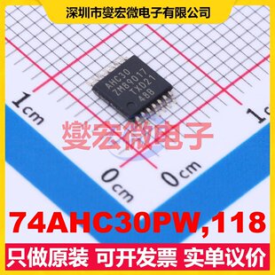 74AHC30PW,118 TSSOP-14 1路与非门逻辑门芯片IC