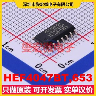 HEF4047BT,653 SOP-14 单稳态;非稳态芯片IC