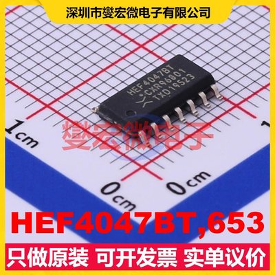 HEF4047BT,653 SOP-14 单稳态;非稳态芯片IC