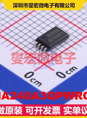 INA240A3QPWRQ1 TSSOP-8-175mil 单路电流感应放大器芯片IC