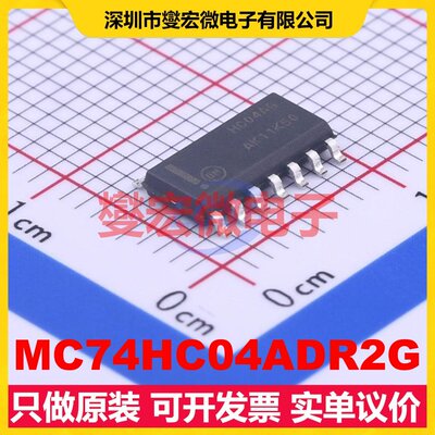 MC74HC04ADR2G SOIC-14 反相器芯片IC