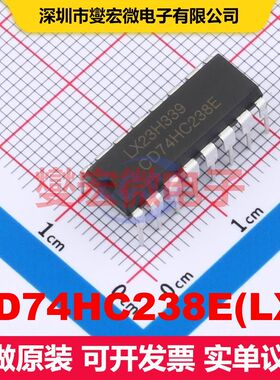 CD74HC238E(LX) DIP-16 信号开关/多路复用器/解码器 逻辑 集成