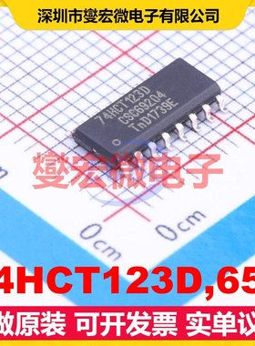 74HCT123D,653 SOIC-16 单稳态芯片IC